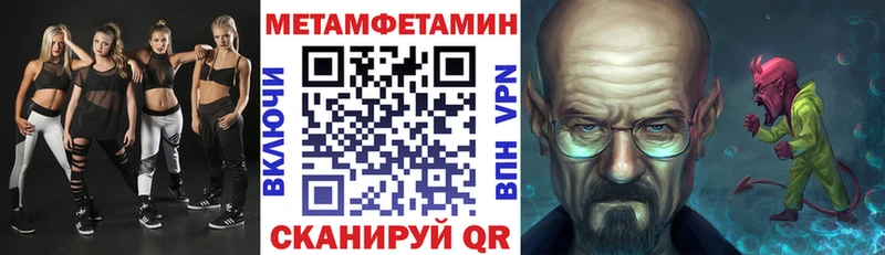 гидра ТОР  Павлово  Амфетамин Premium 
