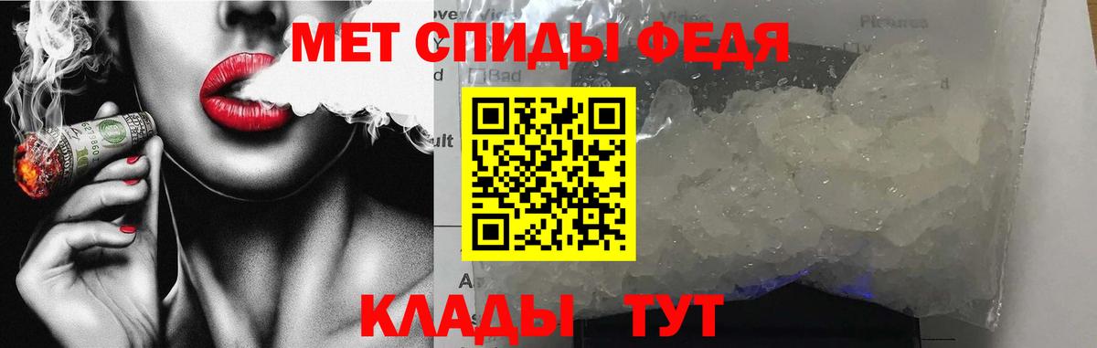 АМФЕТАМИН VHQ  Амфетамин  Павлово  ОМГ ОМГ ссылка  Вход с VPN 