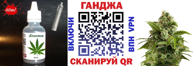 Cannafood марихуана  кракен   Павлово  купить  сайты 