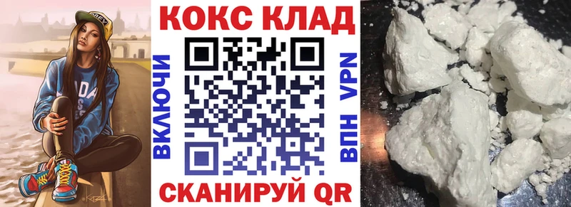 где найти   Павлово  Кокаин Columbia 