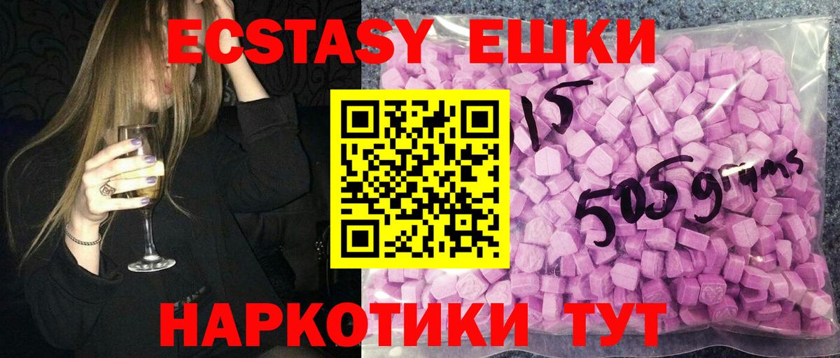 Павлово  COCAIN  Марихуана  Альфа ПВП СК   Канабис  Вход с VPN  КЕТАМИН  МЕФ кристаллы  ГАШ 