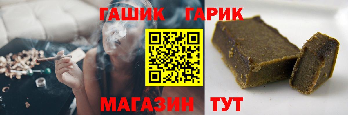 Павлово  ГАШИШ hashish  Гашиш Ice-O-Lator  Вход с VPN 