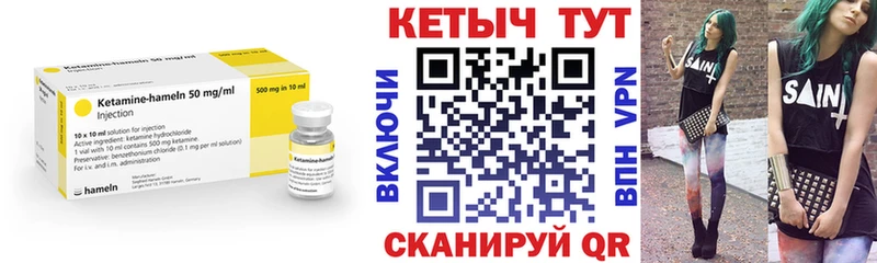 где купить наркотик  Павлово  сайты даркнета какой сайт  КЕТАМИН VHQ 