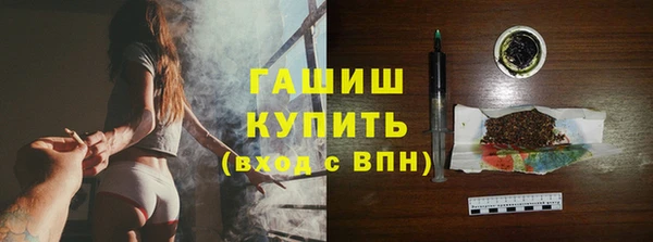 экстази Алексеевка