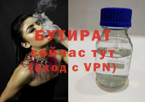 круглые Алексин