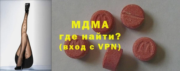 экстази Алексеевка