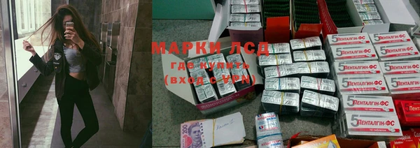 экстази Алексеевка