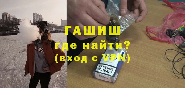 экстази Алексеевка