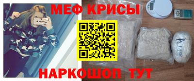 каннабис Чебаркуль