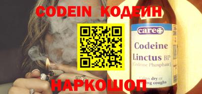 мефедрон VHQ Чебоксары