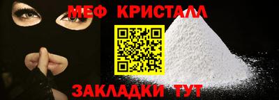 каннабис Чебаркуль