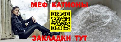 мефедрон VHQ Чебоксары