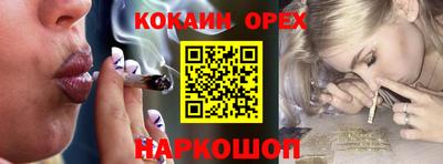 наркотики Чапаевск
