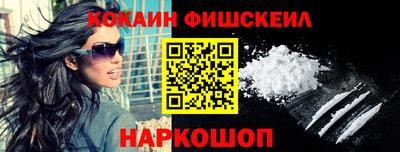 ПСИЛОЦИБИНОВЫЕ ГРИБЫ Усть-Джегута