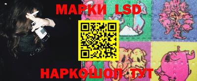 ПСИЛОЦИБИНОВЫЕ ГРИБЫ Усть-Джегута