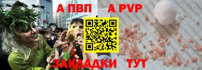 мефедрон VHQ Чебоксары