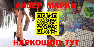 наркотики Чапаевск