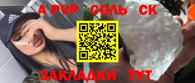 наркотики Чапаевск