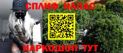 каннабис Чебаркуль