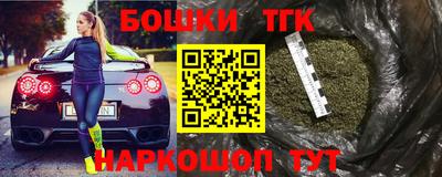 каннабис Чебаркуль