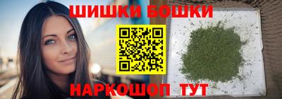 каннабис Чебаркуль