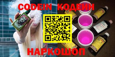 наркотики Чапаевск