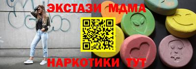 наркотики Чапаевск