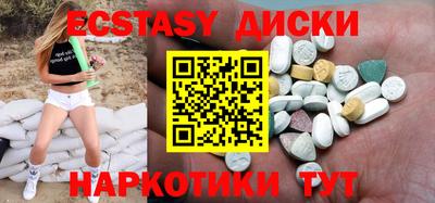 мефедрон VHQ Чебоксары