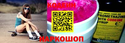 экстази Усть-Илимск