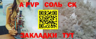 каннабис Чебаркуль