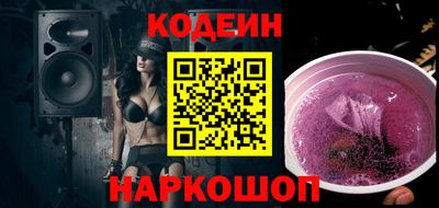 ПСИЛОЦИБИНОВЫЕ ГРИБЫ Усть-Джегута