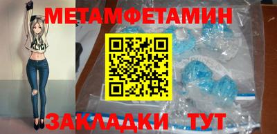 экстази Уссурийск