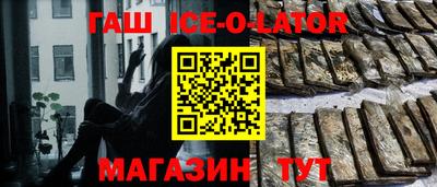 каннабис Чебаркуль