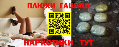 ПСИЛОЦИБИНОВЫЕ ГРИБЫ Усть-Джегута