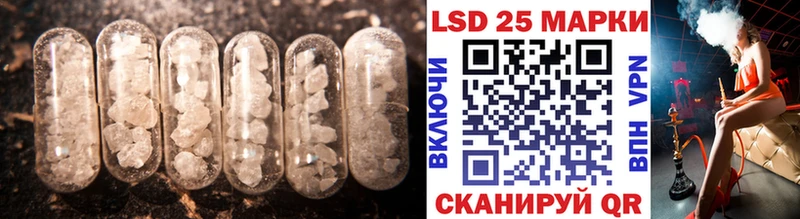 blacksprut ссылки Павлово ЛСД экстази кислота