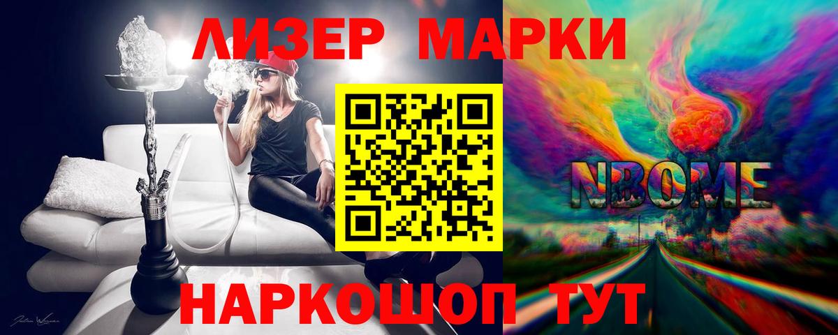 Лсд 25 экстази кислота  Лсд 25 экстази кислота  ЛСД экстази  Вход с VPN  Павлово 