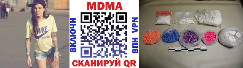 MDMA молли  Павлово 