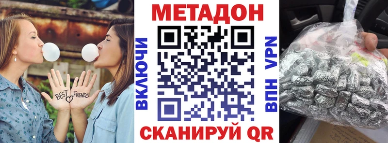 наркошоп  Павлово  МЕТАДОН белоснежный 