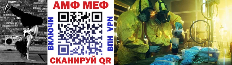 МЕТАМФЕТАМИН пудра  Павлово 