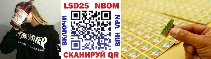 как найти наркотики  ОМГ ОМГ сайт  Марки 25I-NBOMe 1,5мг  Павлово 