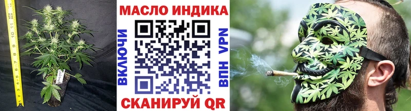наркота  Павлово  ТГК жижа 